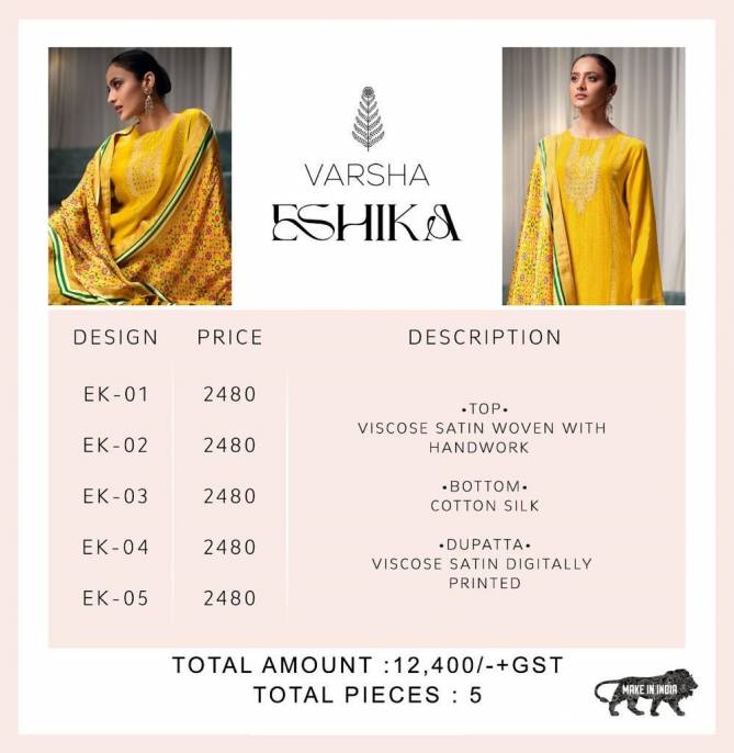 Eshika By Varsha EK-01 To EK-05 Wedding Salwar Suits Catalog